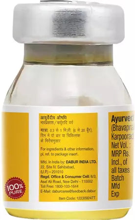 Dabur Chandan oil – 5 ml Health and Beauty