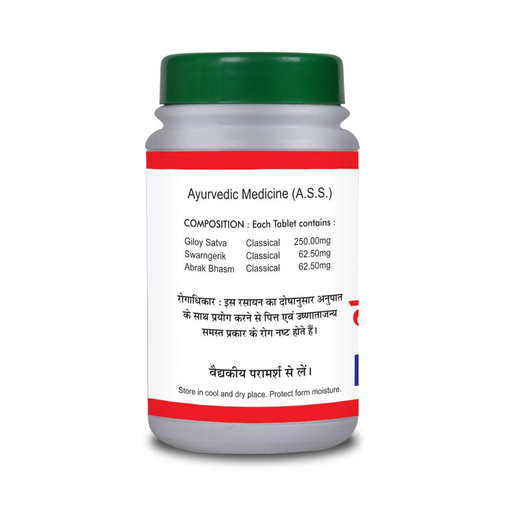 Basic Ayurveda Kamdudha Ras Tablet 40 Tablets For excessive thirst, heat sensation and restlessness