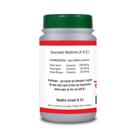 Basic Ayurveda Kamdudha Ras Tablet 40 Tablets For excessive thirst, heat sensation and restlessness