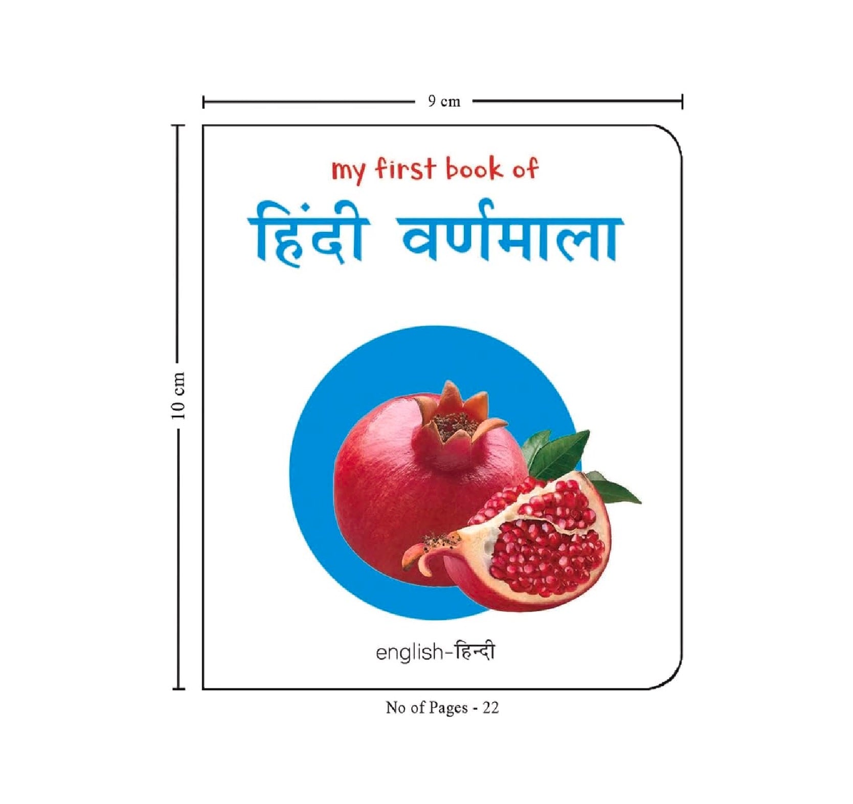 My First English Hindi Learning Library: Boxset of 10 Board Books For Kids Hardcover