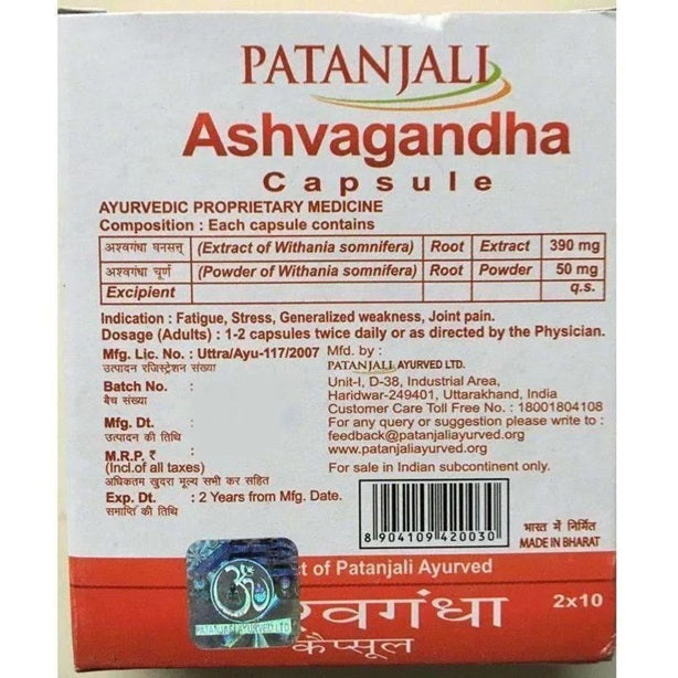 Patanjali Ashwagandha Capsules - 20 Caps