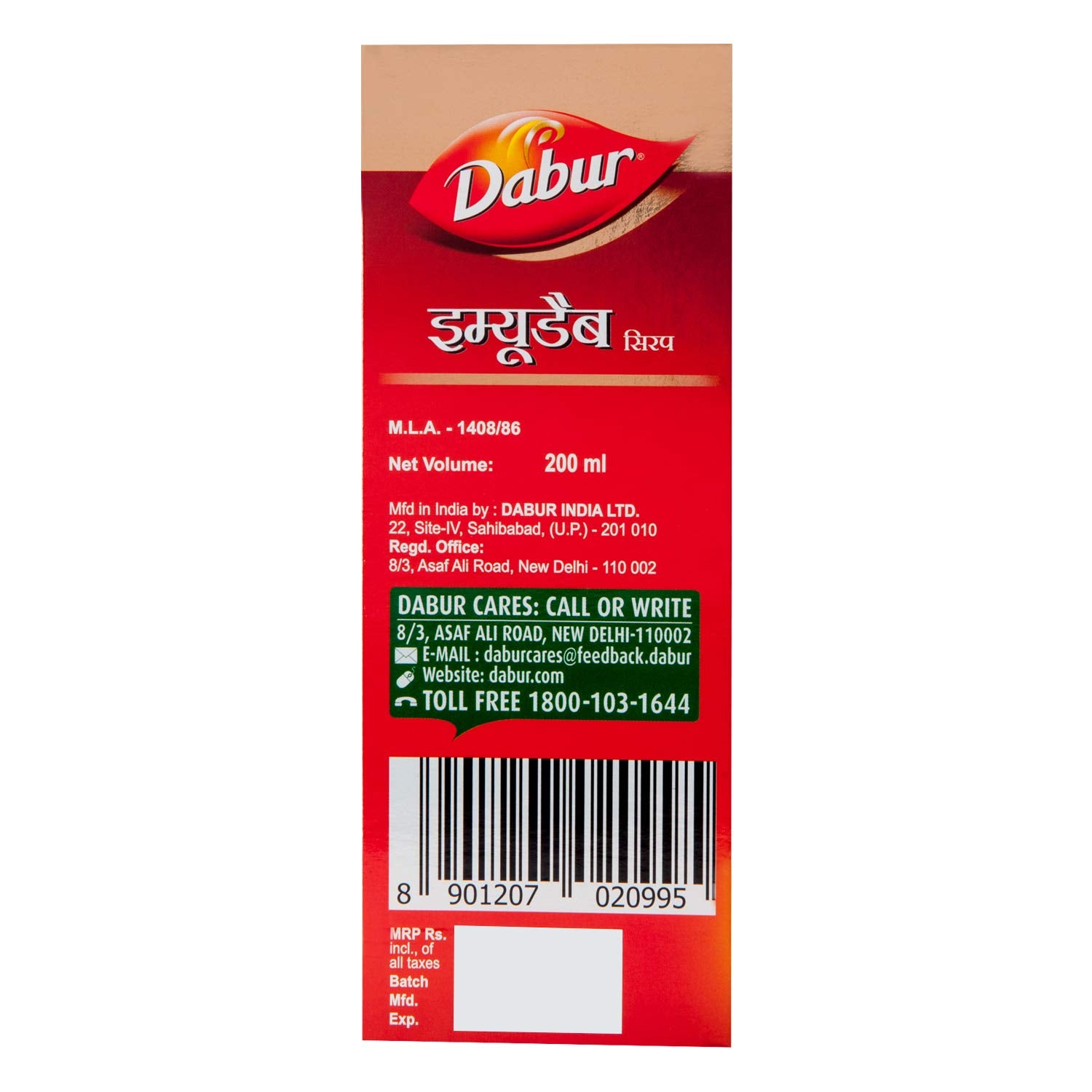 Dabur Ayurvedic Imudab Syrup (200ml)