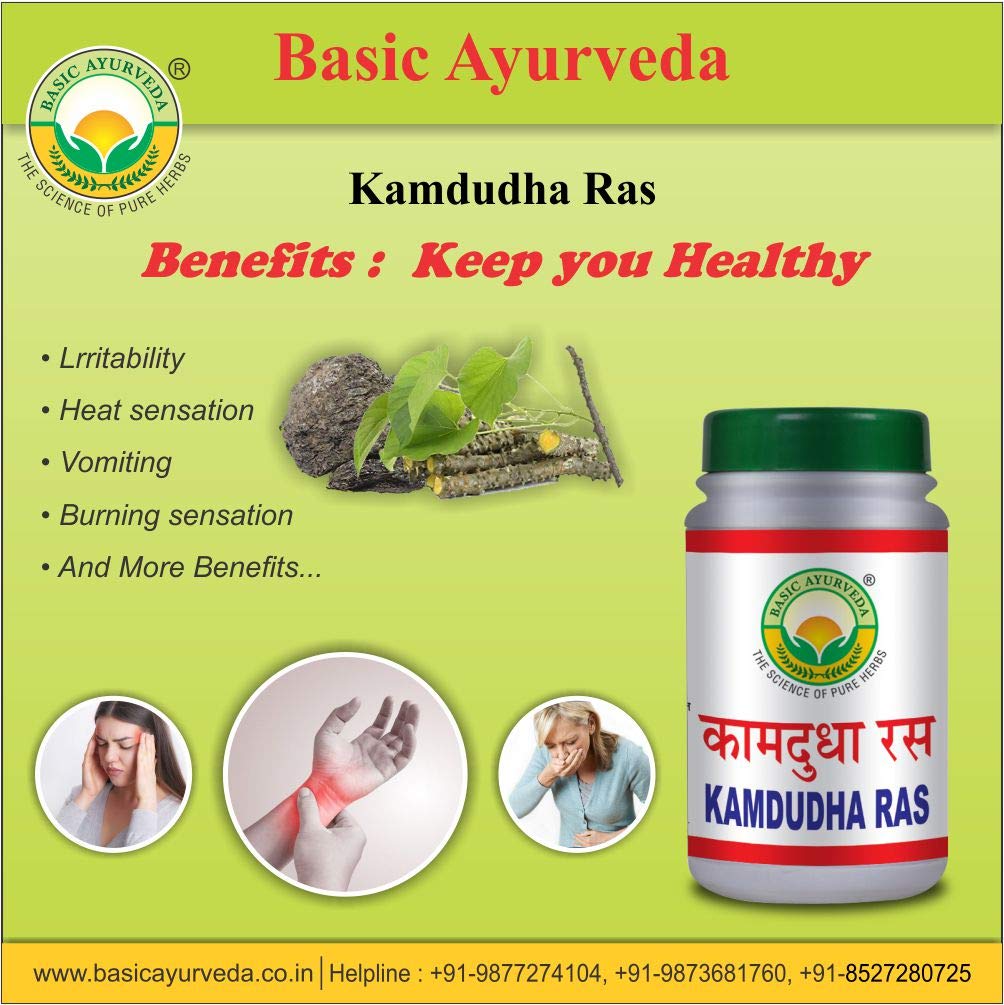 Basic Ayurveda Kamdudha Ras Tablet 40 Tablets For excessive thirst, heat sensation and restlessness