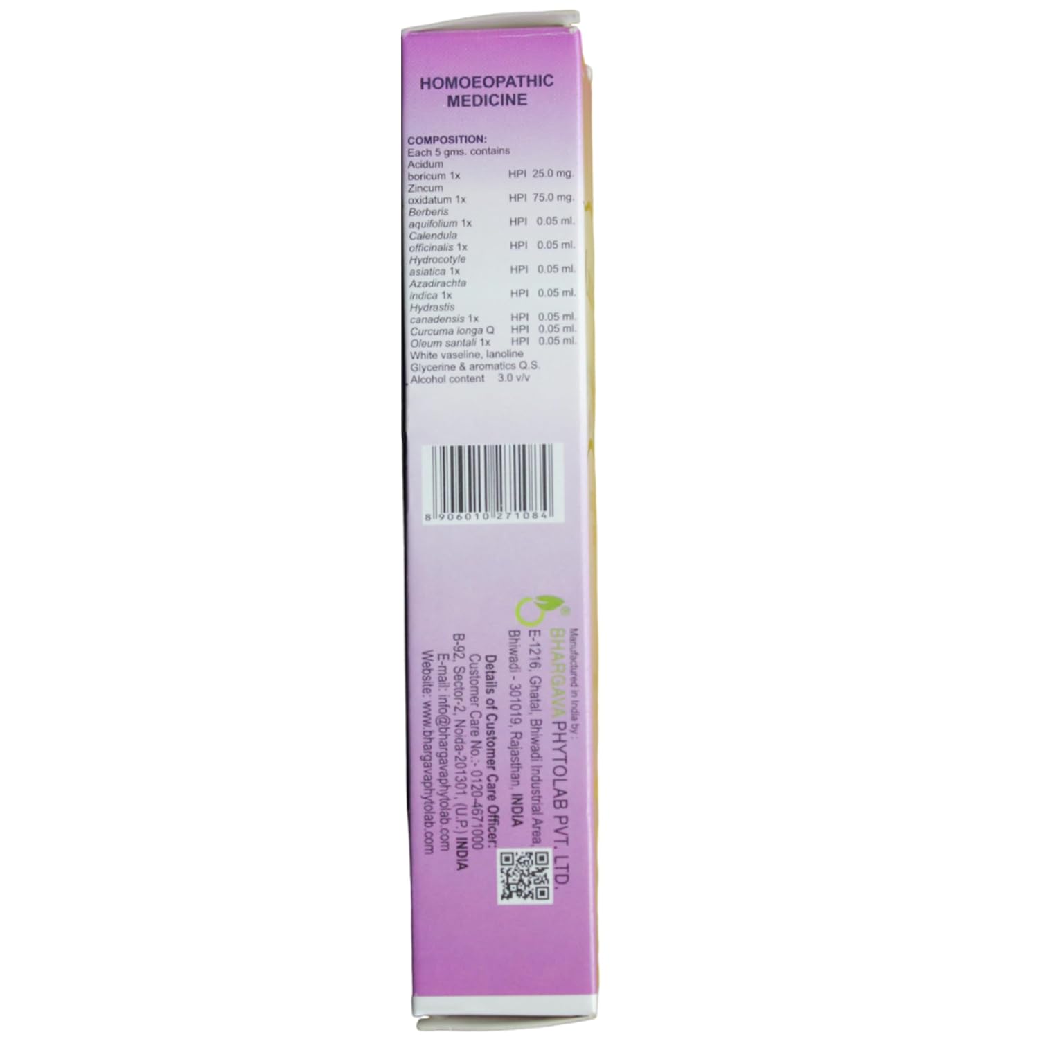 Dr. Bhargava Cutica Cream (30g)