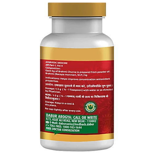 Dabur Ayurvedic Brahmi Churna (100g) for brain function boost immunity improve memory