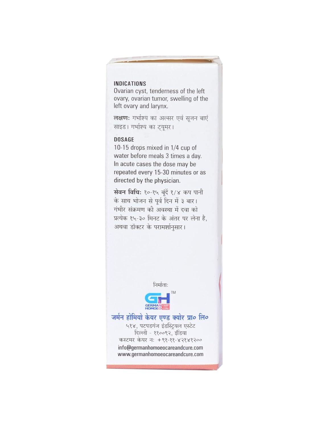 German's 536 Left Ovarian Cyst Drop 30ml