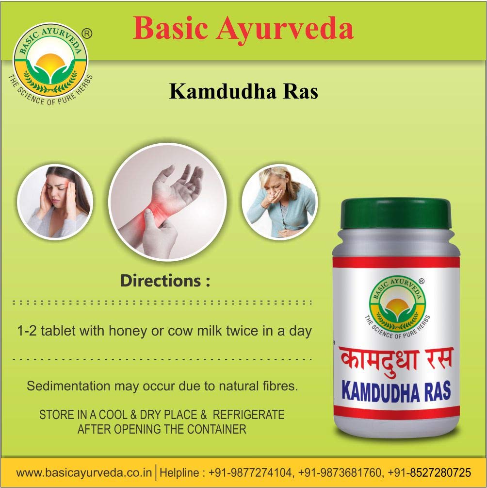 Basic Ayurveda Kamdudha Ras Tablet 40 Tablets For excessive thirst, heat sensation and restlessness