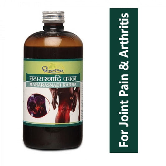 Dhootapapeshwar Maharasnadi Kadha 450 ml for arthritis, pain in the lower back