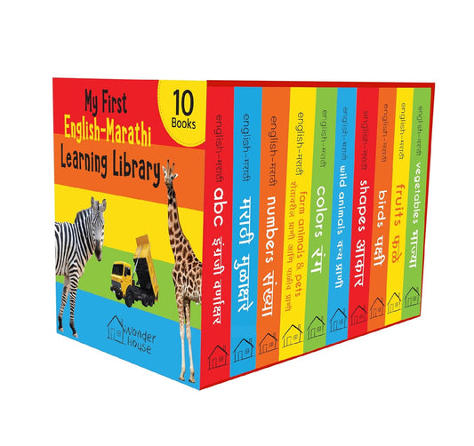 My First English - Marathi Learning Library : Boxset of 10 English Marathi Board Books Board book