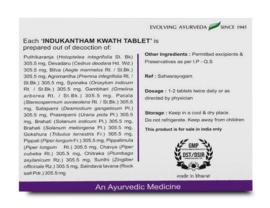 Kerala Ayurveda Indukantham Kwath Tablets - 100 tabs
