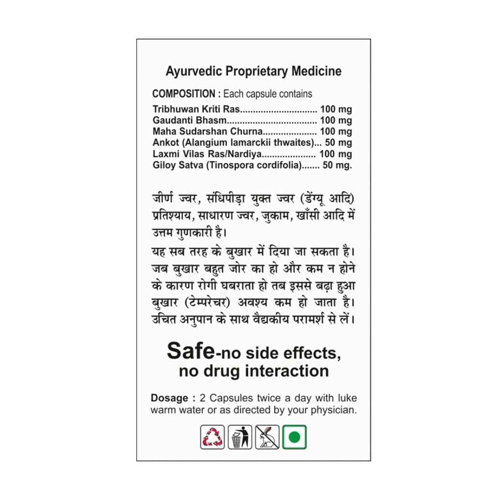 Basic Ayurveda Feverish Capsule 40 Capsules For common cold, cough, sore throat and respiratory disorder