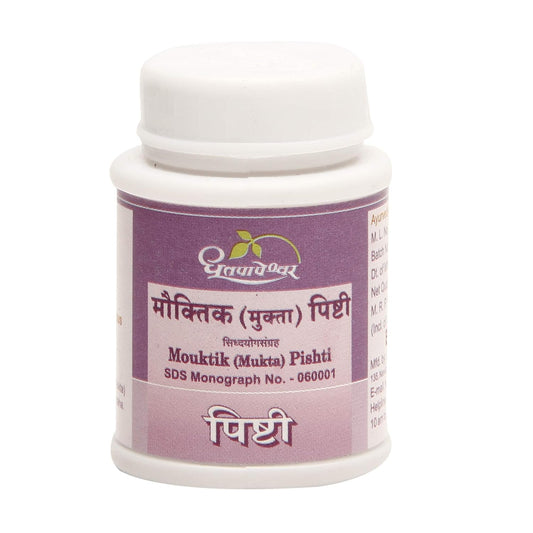 Dhootapapeshwar Mouktik (Mukta) Pishti 1 gm for improves vision, Restlessness