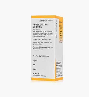 Bakson B39 Cardio Pulmonary Drops (30ml) For Breathlessness, Suffocation, Palpitation, Irritable Cough, Angina
