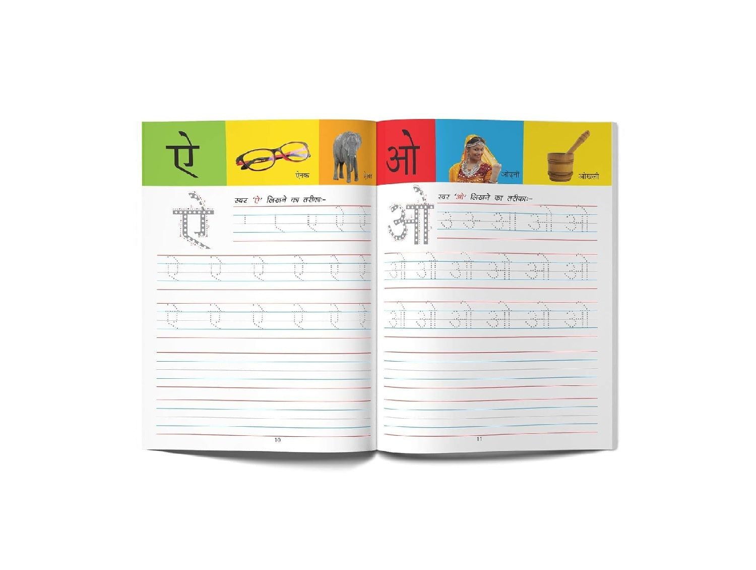 Meri Pratham Hindi Sulekh Varnmala: Hindi Writing Practice Book for Kids Learn and Practice Hindi Alphabets (अ – अः) |  Paperback