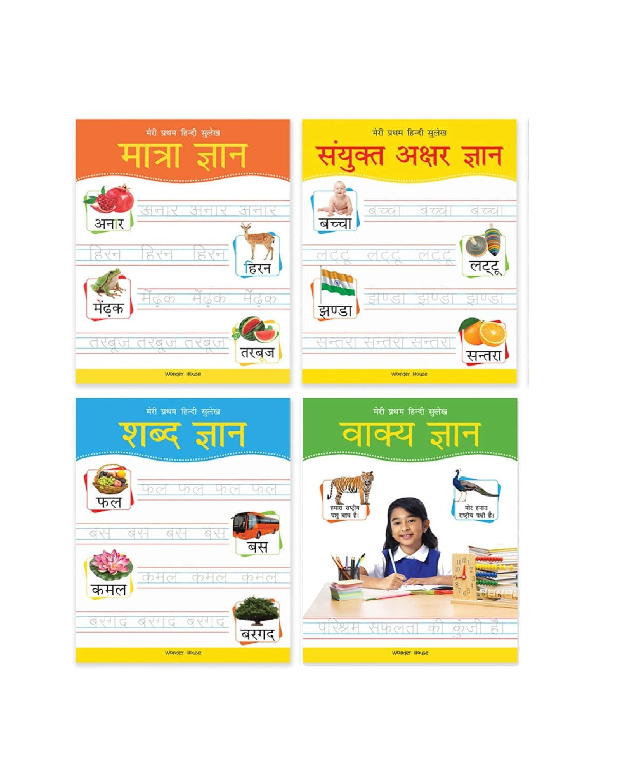 Meri Pratham Hindi Sulekh: Four Hindi Workbooks To Practice Words And Sentences (Shabd Gyan, Maatra Gyan, Sayukt Akshar Gyan, Vaakya Gyan) Paperback