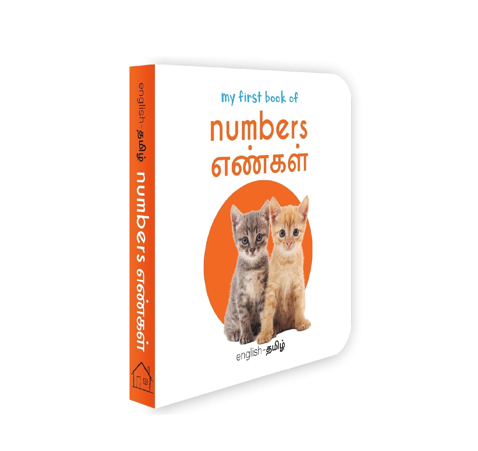My First English - Tamil Learning Library : Boxset of 10 English Tamil Board Books Board book