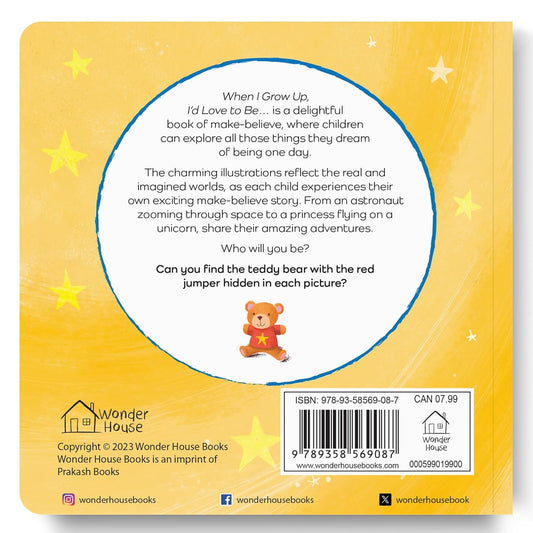 When I Grow Up, I Want to – An Inspiring Illustrated Book for Kids | Board Book