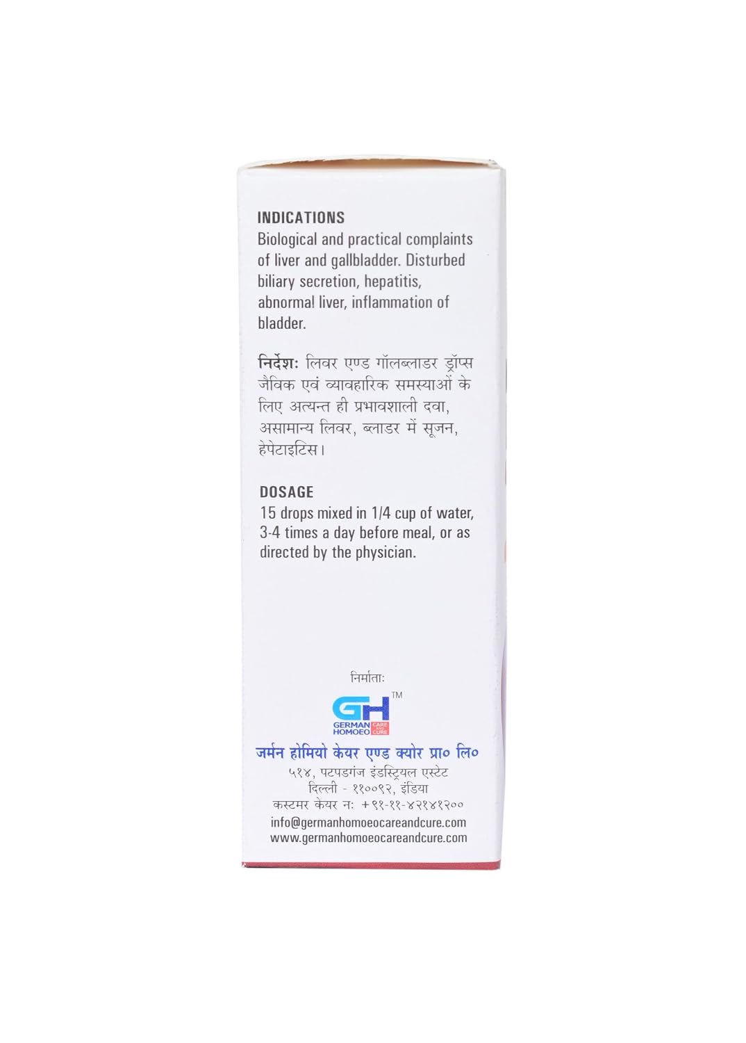 German Homeo Care & Cure Liver & Gall Drops 507 (30ml)