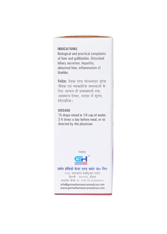 German Homeo Care & Cure Liver & Gall Drops 507 (30ml)