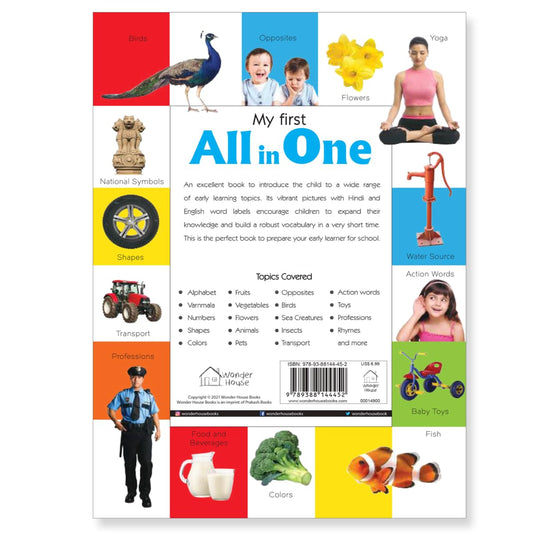 My First All in One : Bilingual Picture Book For Kids Hindi-English | Paperback