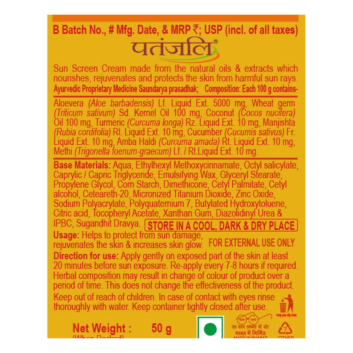 Patanjali Sunscreen Cream SPF 30, for Sun Protection with Natural Ingredients for All Skin Types 50g