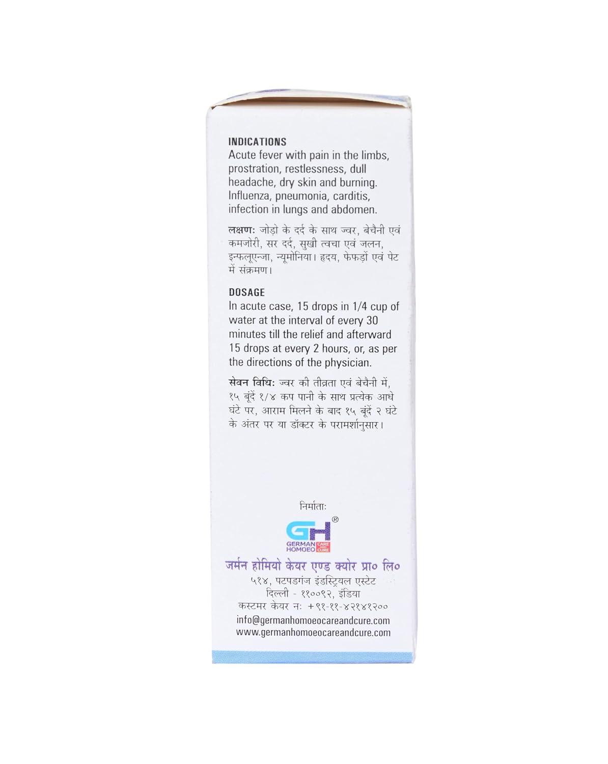 German Homeo Care & Cure Flu Drops 506 (30ml)