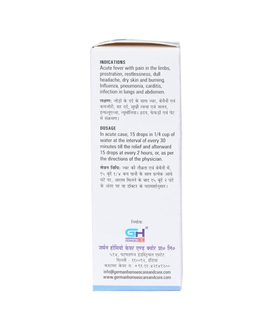 German Homeo Care & Cure Flu Drops 506 (30ml)