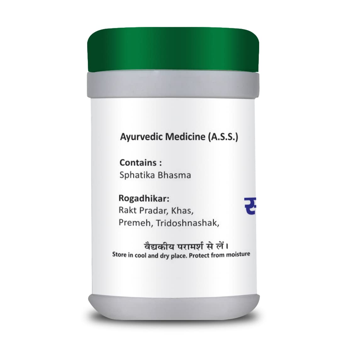 Basic Ayurveda Sphatika Bhasma 15 gm For cough, breathe related troubles, respiratory system