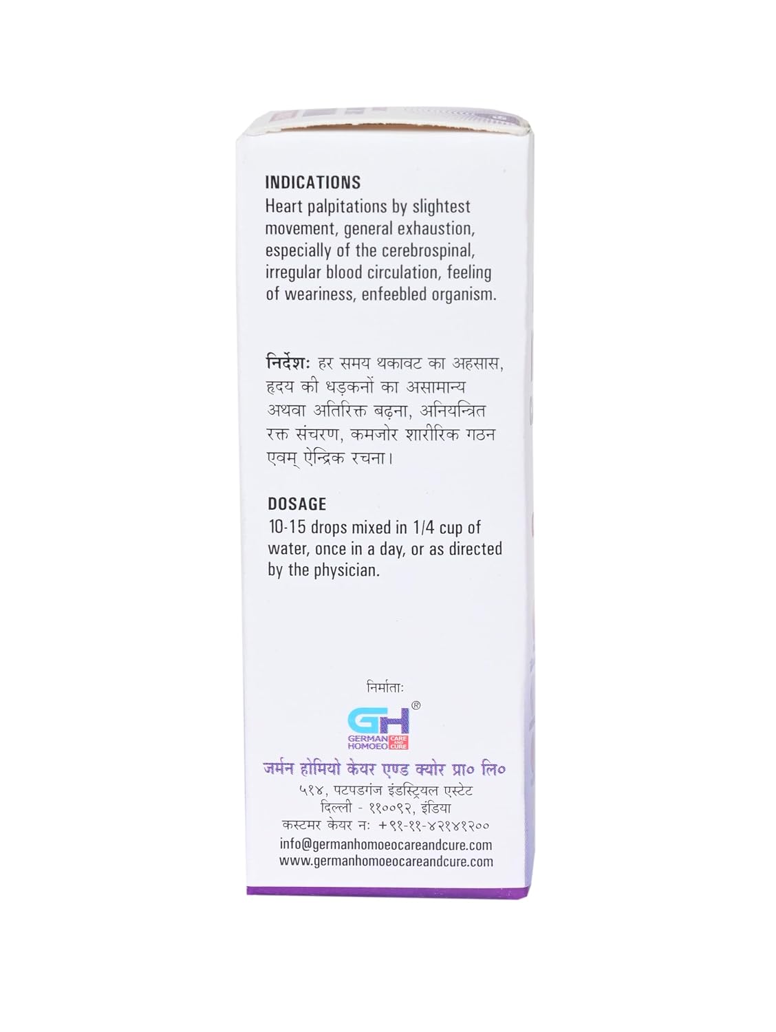 German Homeo Care & Cure Immune Drops (30ml)
