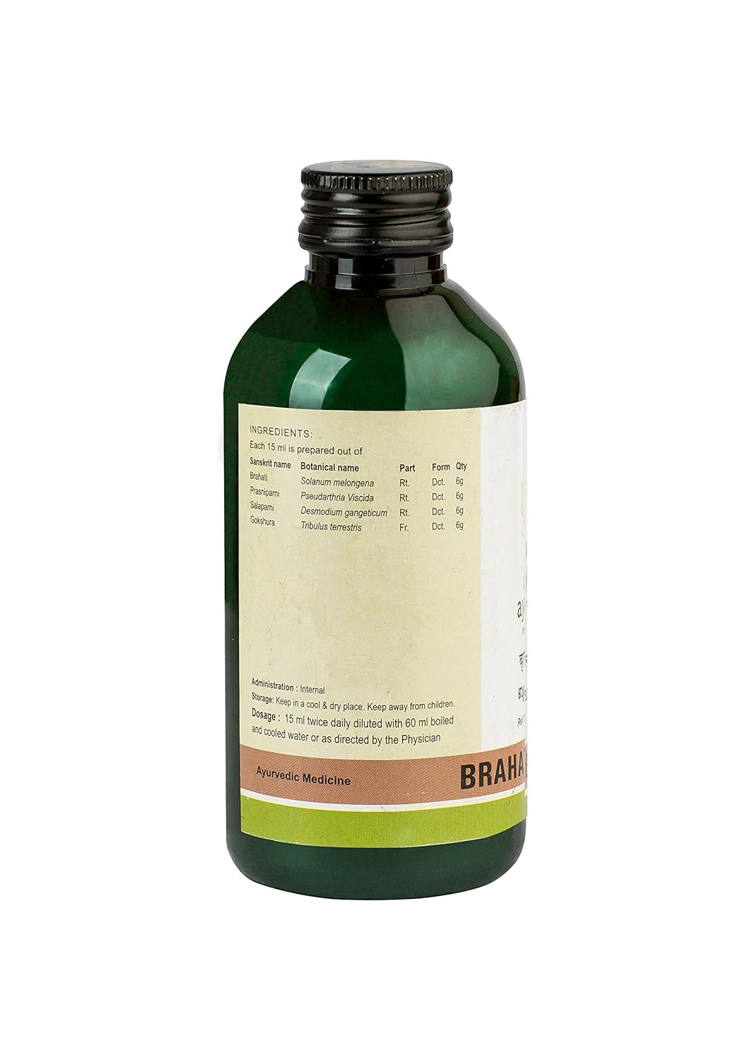 Kerala Ayurveda Pathyashadangam Kwath - 200 ml