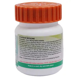Patanjali Divya Punarnavadi Mandoor, 120 Tablets
