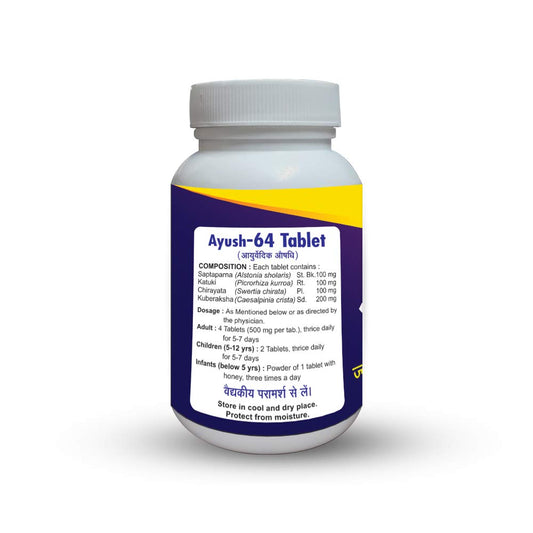 Basic Ayurveda Ayush 64 Tablet – 60 Tablets For plasmodium parasite, malaria, chills, fever and sweating