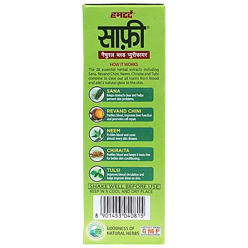 Hamdard Safi - Natural Blood Purifier, 100 ml