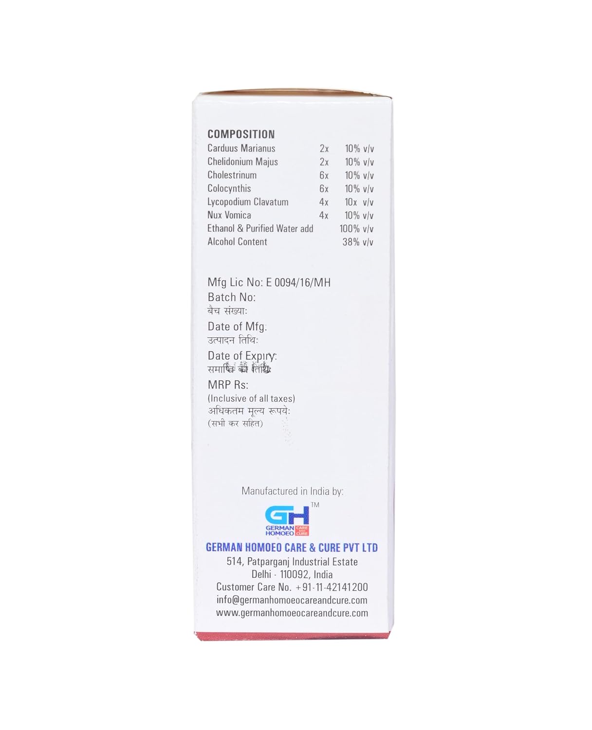 German Homeo Care & Cure Liver & Gall Drops 507 (30ml)