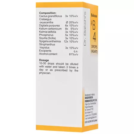 Bakson B4 Heart Drops (30ml) For palpitation, chest pains,difficult breathing, pulse rapid