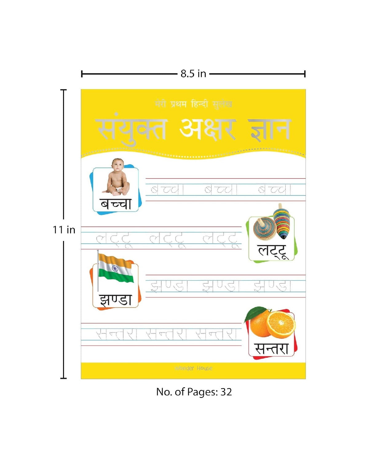 Meri Pratham Hindi Sulekh: Four Hindi Workbooks To Practice Words And Sentences (Shabd Gyan, Maatra Gyan, Sayukt Akshar Gyan, Vaakya Gyan) Paperback