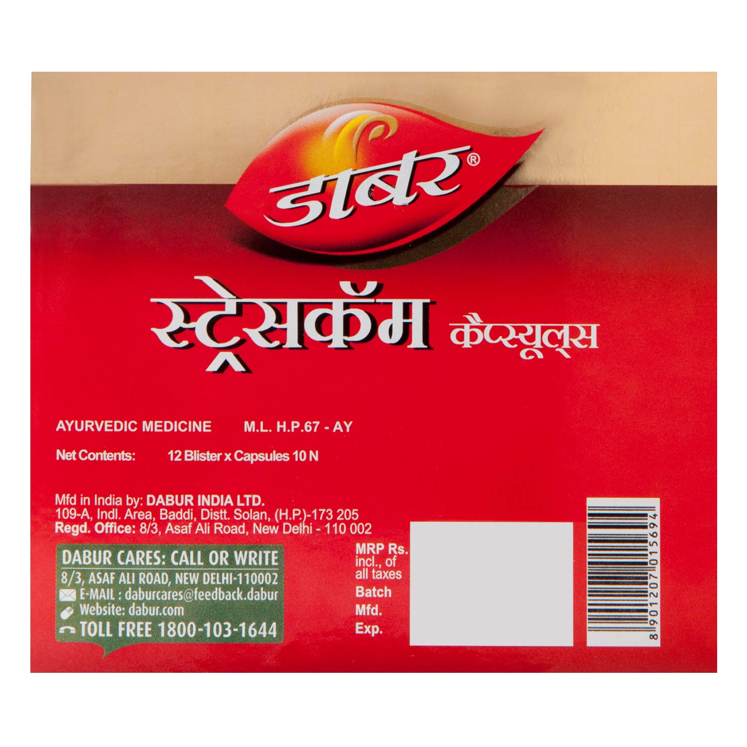 Dabur Ayurvedic Stresscom Capsules (10caps) for relieves stress helping in insomnia, depression