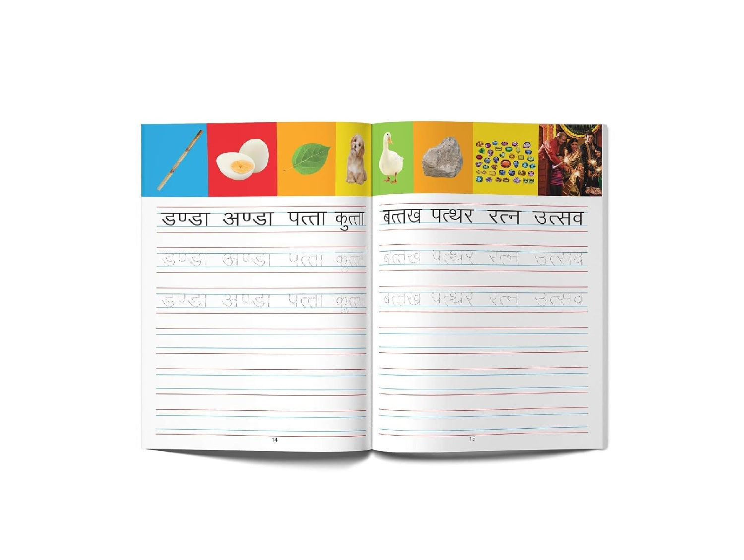 Meri Pratham Hindi Sulekh: Four Hindi Workbooks To Practice Words And Sentences (Shabd Gyan, Maatra Gyan, Sayukt Akshar Gyan, Vaakya Gyan) Paperback