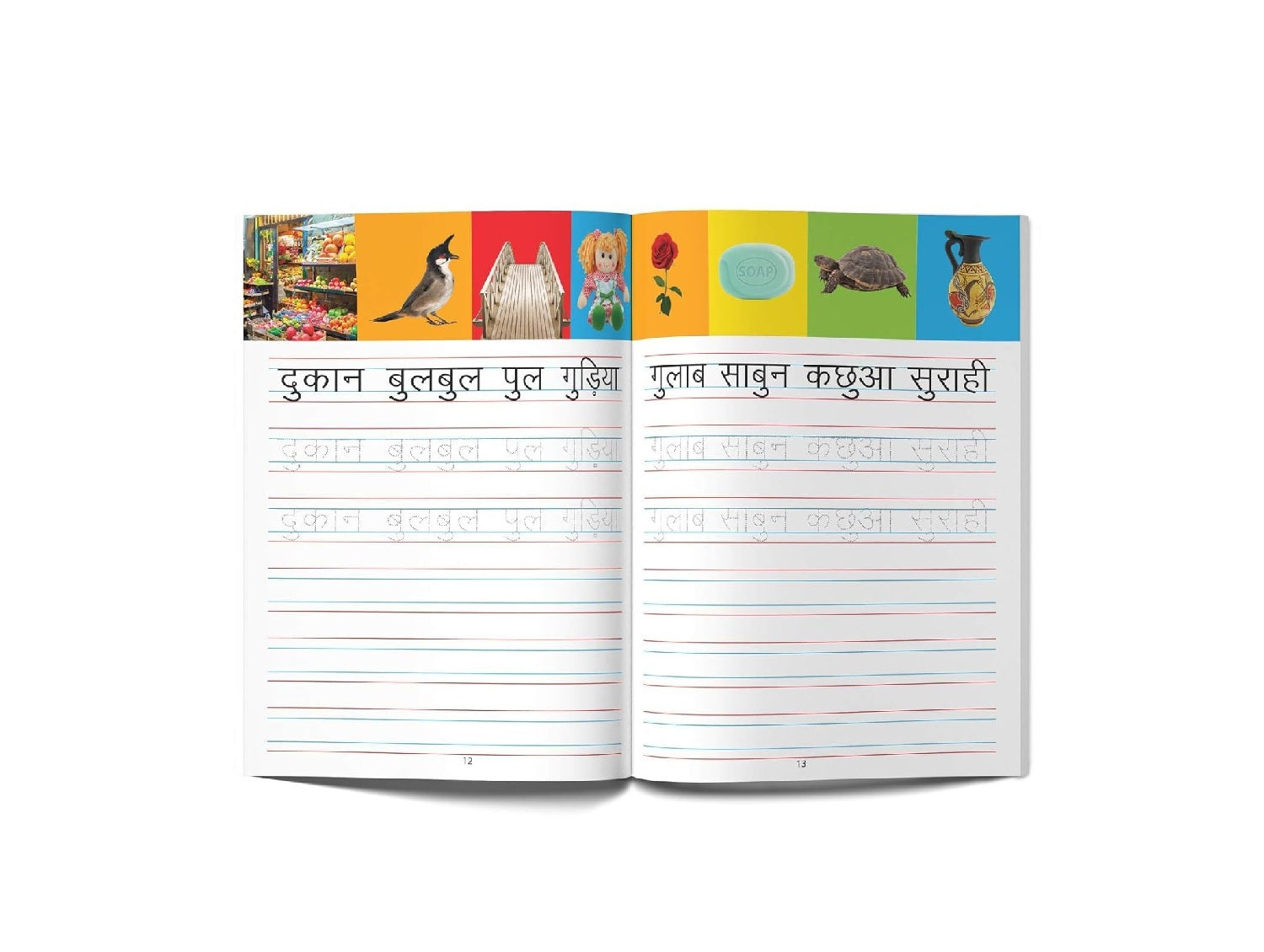 Meri Pratham Hindi Sulekh: Four Hindi Workbooks To Practice Words And Sentences (Shabd Gyan, Maatra Gyan, Sayukt Akshar Gyan, Vaakya Gyan) Paperback