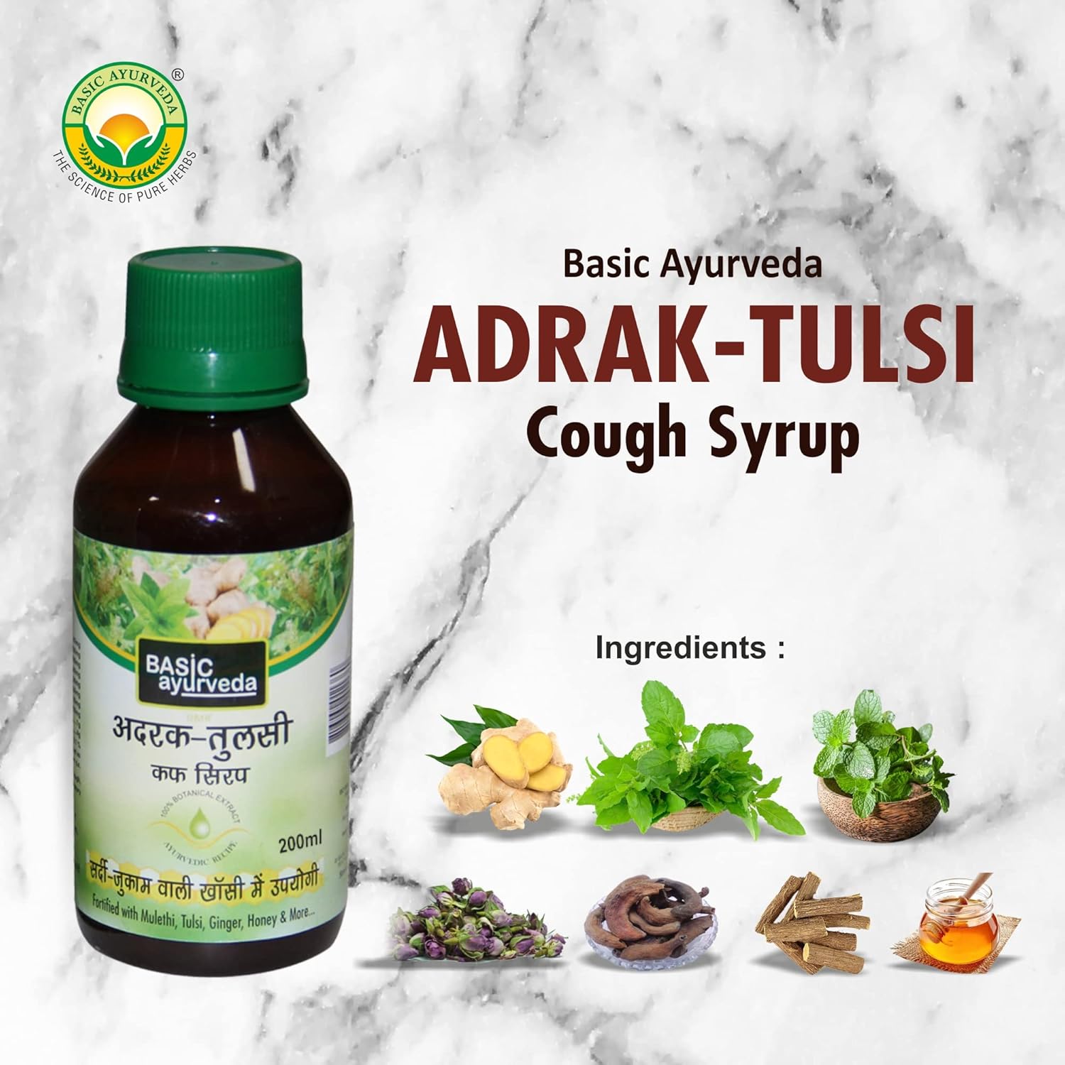 Basic Ayurveda Adrak Tulsi Cough Syrup (200 ml) For cold and cough, infections, allergies and inflammation