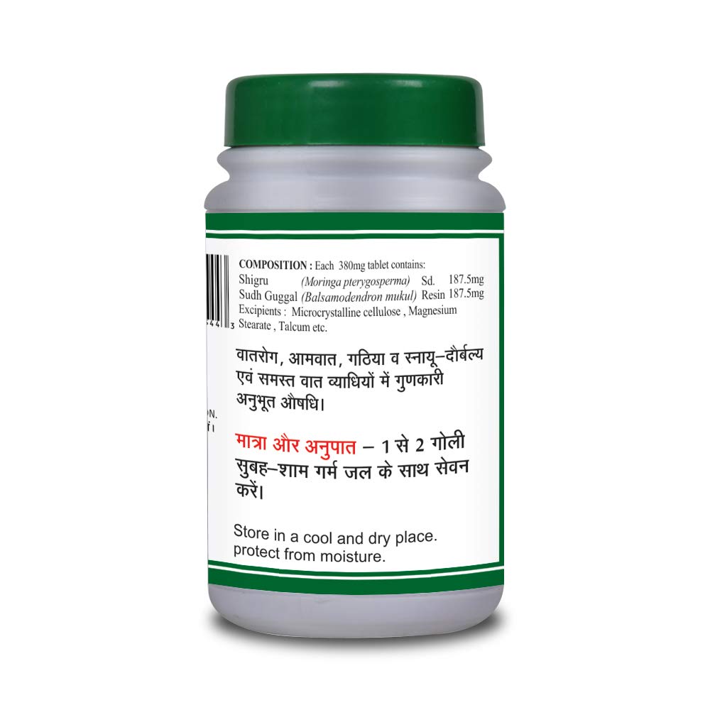Basic Ayurveda Shigru Guggulu Tablet 40 Tablets For inflammation and pain, stiffening