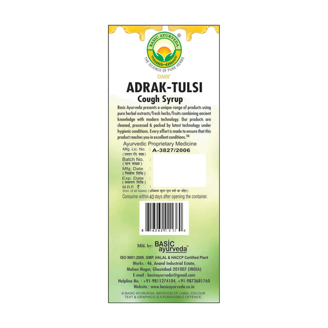 Basic Ayurveda Adrak Tulsi Cough Syrup (200 ml) For cold and cough, infections, allergies and inflammation