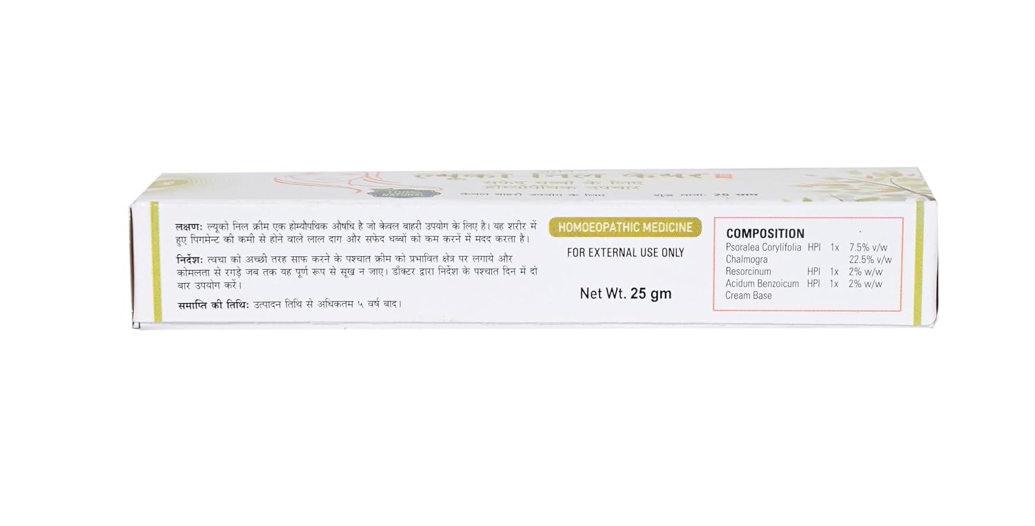 Luko Nil Care | 25gm