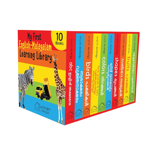 My First English - Malayalam Learning Library : Boxset of 10 English Malayalam Board Books