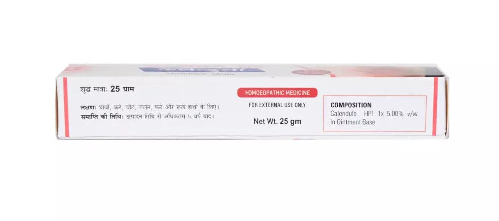 German Homeo Care & Cure Calendula Antiseptic Cream (25g)