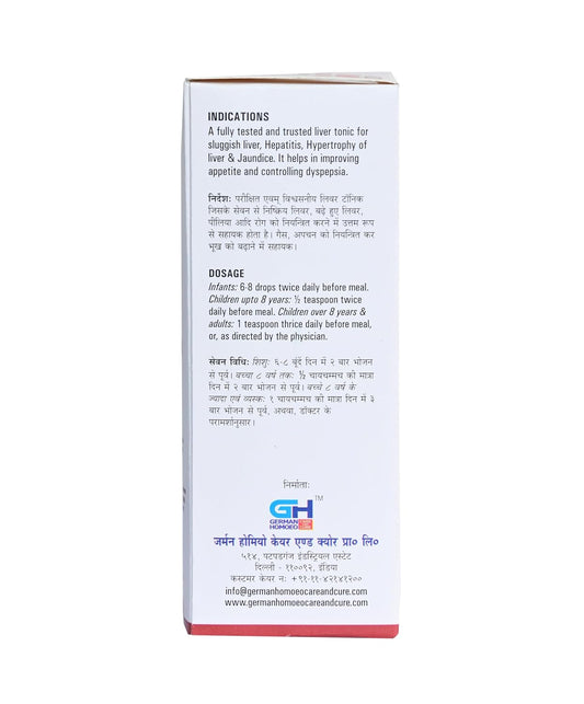 German Homeo Care & Cure Hepar Tonic (200ml)