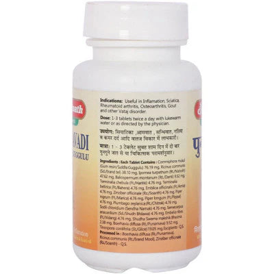Baidyanath Punarnavadi Guggulu (80tab) for Abdominal diseases, Anaemia, Weight management