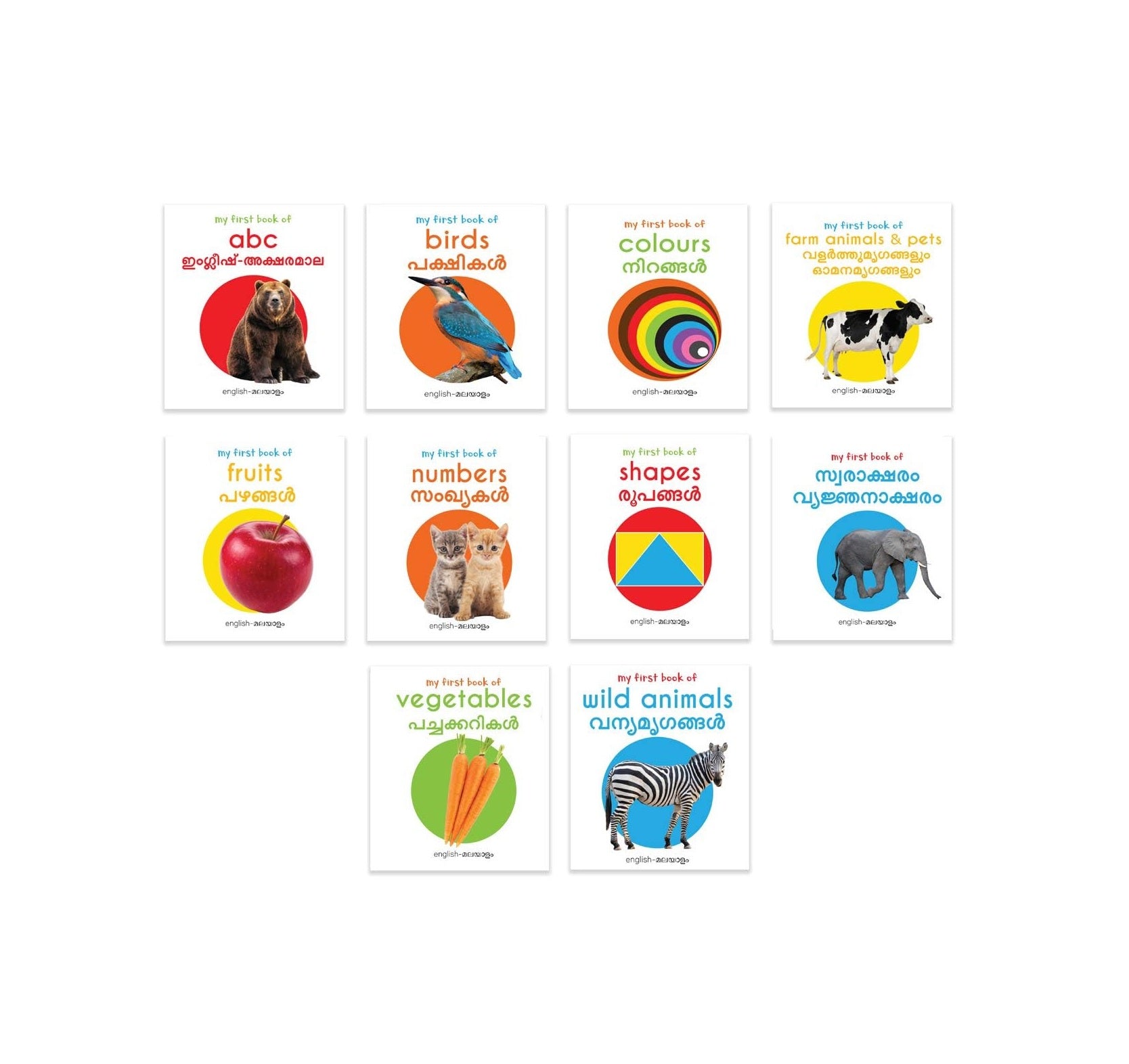 My First English - Malayalam Learning Library : Boxset of 10 English Malayalam Board Books