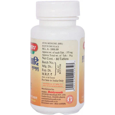 Baidyanath Punarnavadi Guggulu (80tab) for Abdominal diseases, Anaemia, Weight management