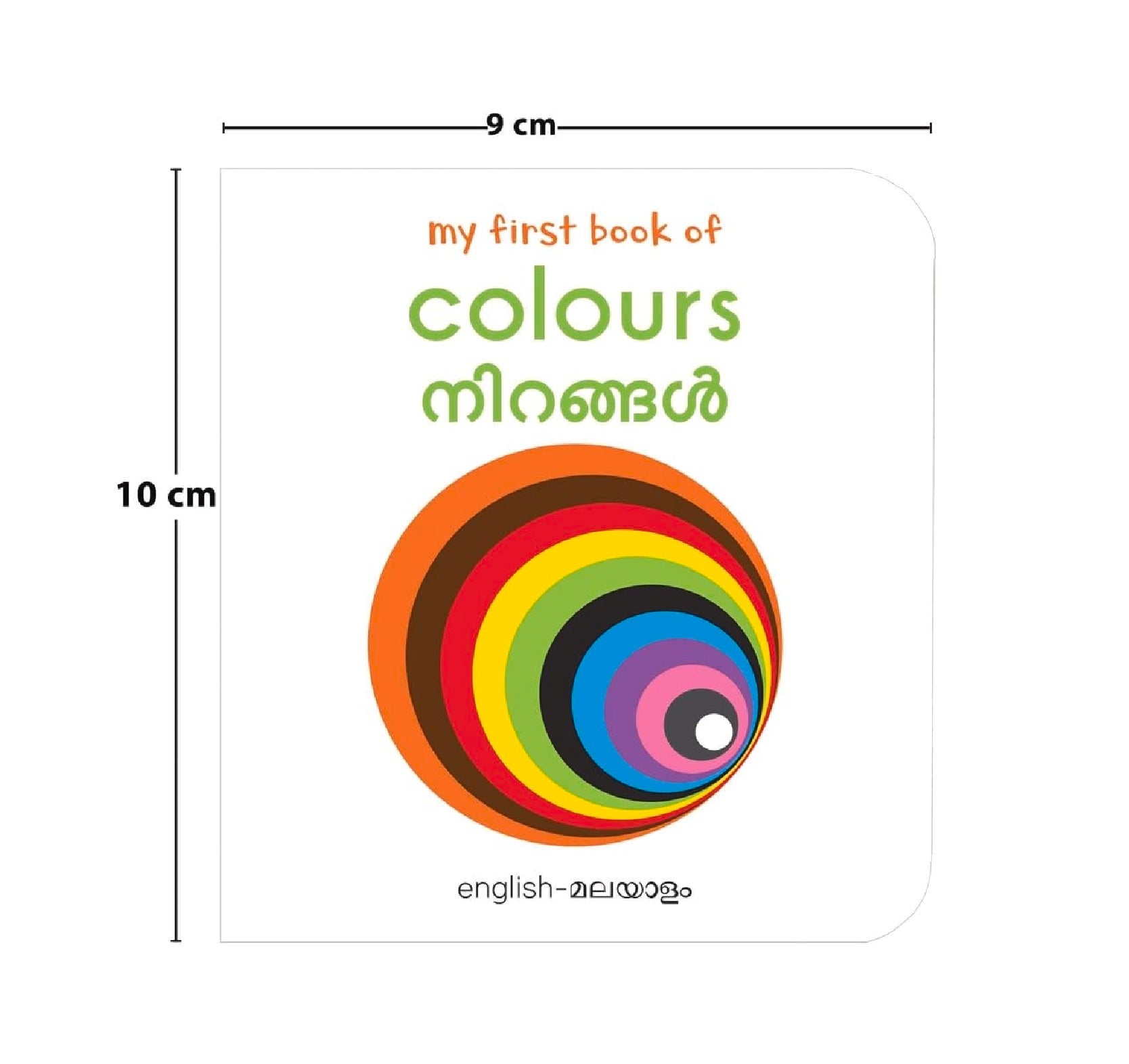 My First English - Malayalam Learning Library : Boxset of 10 English Malayalam Board Books